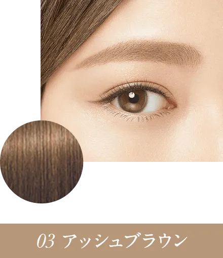 Kiss Me Heavy Rotation Coloring Eyebrow #03 Ash Brown