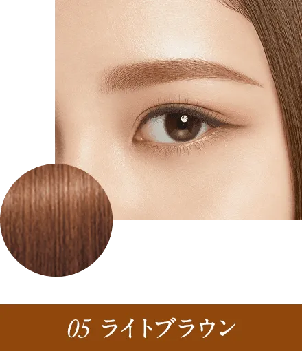 Kiss Me Heavy Rotation Coloring Eyebrow #05 Light Brown